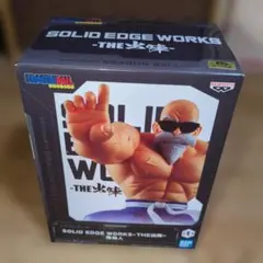 最終価格★新品未使用 ドラゴンボール亀仙人フィギュア