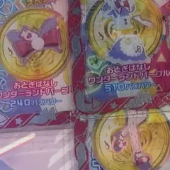 アイプリバース おとぎばなしワンダーランドパープル フルコーデ 1式