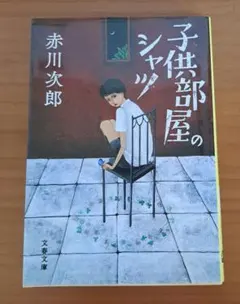 Item thumbnail for item fdc0fd1a-65ab-4ab9-96b7-413ce2f27418