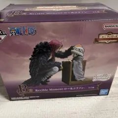 ワンピース一番くじ　B賞　ロー&コラソン