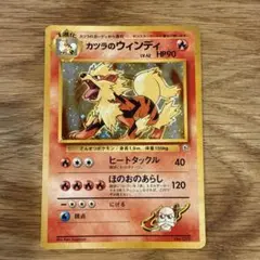 ポケモンカード　 eカードウインディ！拡張パック第5弾 神秘なる山　当時物 ポケモンカード拡張パック第5弾神秘なる山未開封｜Yahoo!フリマ（旧