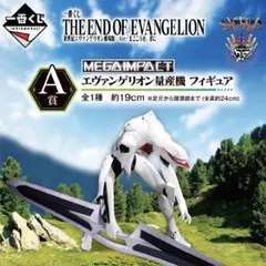 エヴァンゲリオン量産機フィギュア A賞