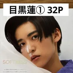 らん様 リクエスト 2点 まとめ商品