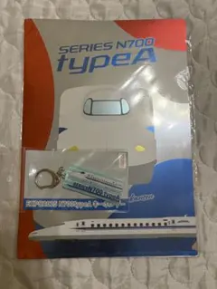 [未開封]大阪万博×新幹線