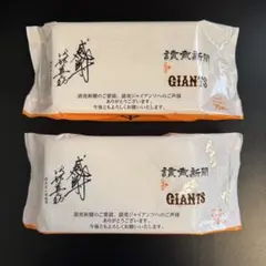 読売巨人軍　ウェットティッシュ　70枚入り×2個
