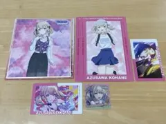 プロセカ 小豆沢こはね まとめ売り