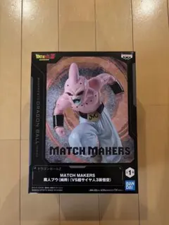 【値下げ】ドラゴンボールZ 魔人ブウ フィギュア