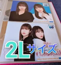 463 モーニング娘。 佐藤優樹 生写真 43枚セット 463 モーニング娘。 佐藤優樹 生写真 43枚セット