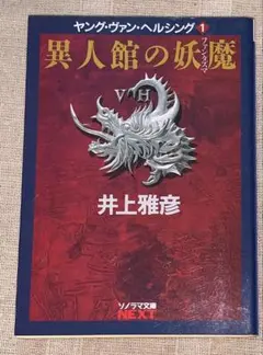 Item thumbnail for item 231508de-16aa-48d4-b0da-669318d23cd2