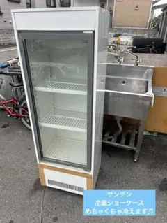 パナソニック 業務用 縦型冷凍ショーケース SRL-2065NA - メルカリ