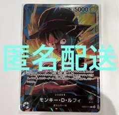 新品未開封]緑紫ルフィ リーダーパラレル オフィシャルプレイマットvol