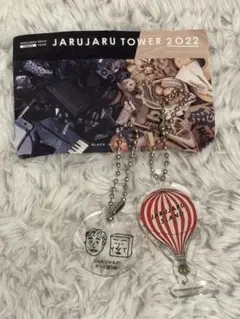 ジャルジャル⭐︎アクリルキーホルダー⭐︎2種セット⭐︎単独グッズ⭐︎福徳秀介⭐︎後藤淳平