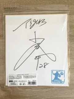 阪神タイガース 1994年 サイン色紙 - メルカリ