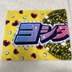 M!LK シャカリキレボリューション　吉田仁人　タオル