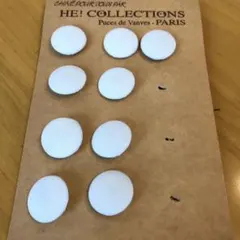 ボタン 9個セット　フランス　ヴィンテージ　訳あり