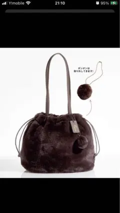 Harriss ハリス　ファーバッグ　ハンドバッグ　巾着バック