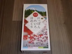 Item thumbnail for item 7f10a971-63cc-4df4-bb2e-34f41315a363