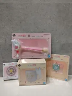 一番くじ　アニメカードキャプターさくら　B賞C賞 E賞 おまけH賞 セット