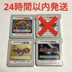 2025年最新】妖怪ウォッチ2 元祖 本家の人気アイテム - メルカリ