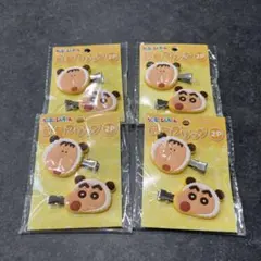 Item thumbnail for item 4be2e355-e24d-4eea-8b6d-5d8479610723