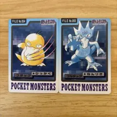 2026年最新】カードダス ポケモンの人気アイテム - メルカリ