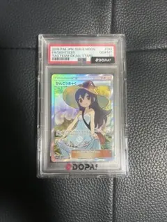2026年最新】かんこうきゃくsr psa10の人気アイテム - メルカリ