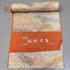 Item thumbnail for item 3b52ff17-676b-4584-aee1-009b1f44fdfa