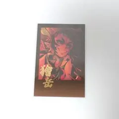 鬼滅の刃 ufotable DINING お楽しみくじ チェキ風ブロマイド 獪岳