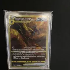 オリジンディアルガVSTAR UR S12a VSTARユニバース