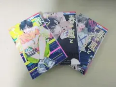 春の嵐とモンスター