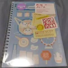 Item thumbnail for item 56e2f61b-bef5-4ae0-a48e-88c1f3a9b2de