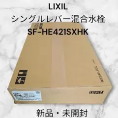 2026年最新】#SFHE421SXHKの人気アイテム - メルカリ