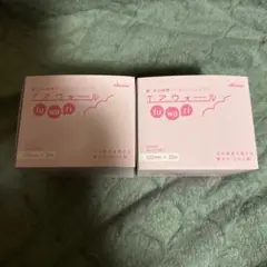 2026年最新】エアウォール 20m ふわりの人気アイテム - メルカリ