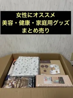 家電 まとめ売り 電気ケトル、加湿器、アイロン、ゆでたまご職人 未