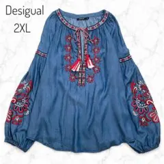 デシグアル　Desigual 刺繍ブラウス　デニムライク　大きいサイズ　XXLのサムネイル