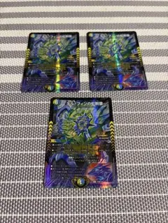 ヴァンガード 天恵の源竜王 ブレスファボール RRR 4枚セット - メルカリ