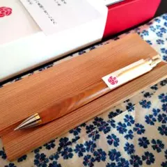 朱椿粋 ウッドペンクラフト ハカランダ ペンシル [野原工芸 工房楔