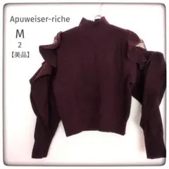 Apuweiser-riche フリル シースルー タートルニット ワイン 2