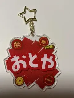 送料込] うたプリ Song Title アクリルキーリング 音也 7 - メルカリ