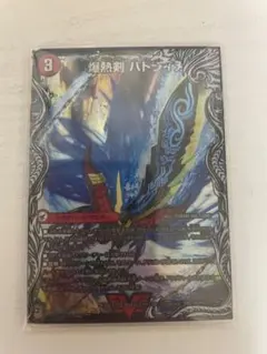 爆熱剣 バトライ刃　プロモ　バトライ閣　バトライ武神　三段変形スリーブ付き