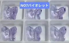 ꕤ୭*~月夜の雫~ꕤ୭*様 リクエスト 3点 まとめ商品