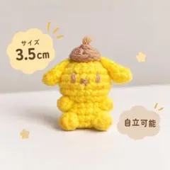 あみぐるみ 黄色の体と茶色帽子の犬 モチーフ