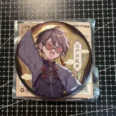 くるみ様 リクエスト 2点 まとめ商品