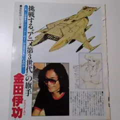 【TOPGUN:MAVERICK・ 犬王】キネマ旬報 TOPGUN:MAVERICK・ 犬王】キネマ旬報 - メルカリ
