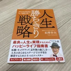 Item thumbnail for item 340dbed9-5ec1-4b64-b570-f8261d26050c