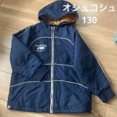オシュコシュ　アウター　130 ジャケット
