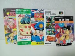 SFCソフト　取扱説明書のみ　まとめ売り
