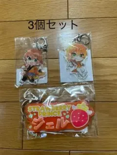 すとぷりジェルくんキーホルダー