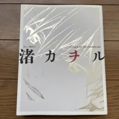 Item thumbnail for item 797dcbbe-e79f-4df3-b101-c9f0283db834