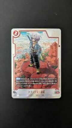 2026年最新】フュージョンワールド パラレルの人気アイテム - メルカリ